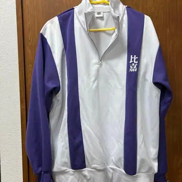 상태 확인하세요 신 테니스의 왕자님 돈키호테 트레이닝복 상하의 히가