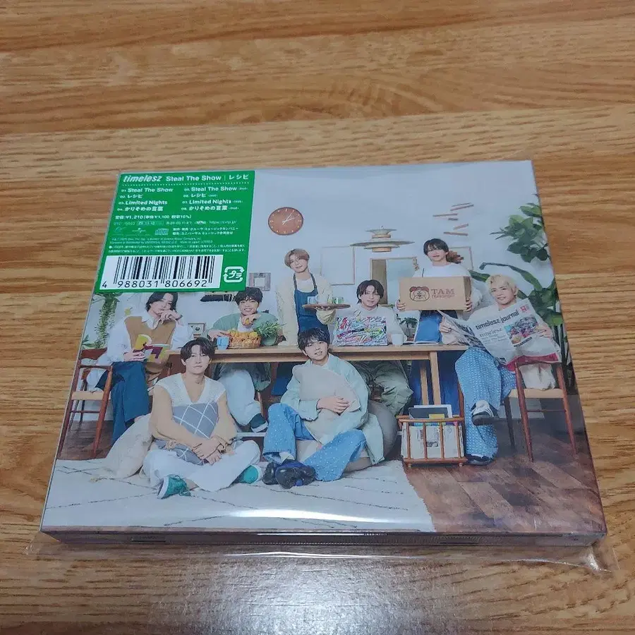 5번째 상품 이미지