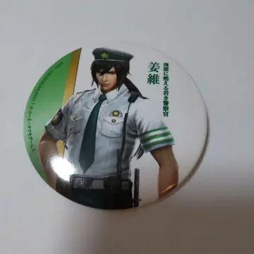 삼국무쌍 강유 직업 캔뱃지