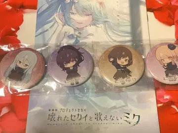 프로세카 BluRay 게이머즈 한정판 그려낸 캔뱃지 유메노우치 니고