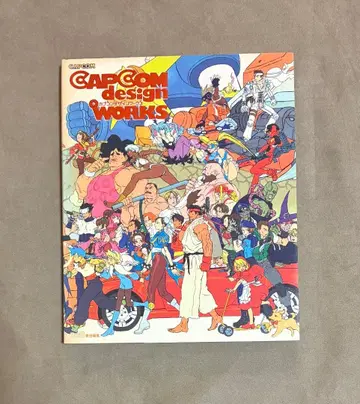 캡콤 디자인 웍스