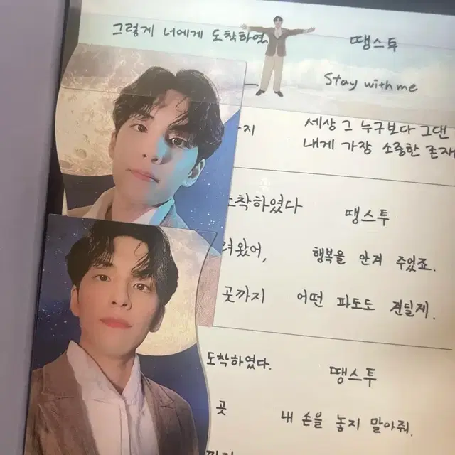 데이식스 글루온 앨범