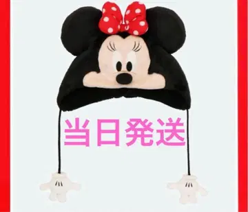 [미사용 새상품] [TDR 한정판] 디즈니 미니 팬캡