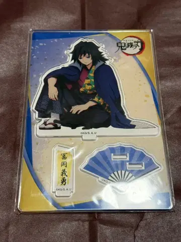 토미오카 기유 귀멸의 칼날 난자타운 고양이와의 평온한 나날 아크릴 스탠드