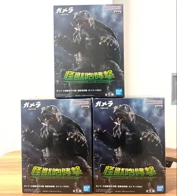 가메라 대괴수 공중결전 괴수포효격 가메라 (1995) 피규어 3개 세트