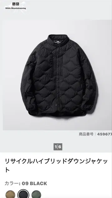 유니클로 화이트 마운티니어링 리사이클 하이브리드 다운 자켓