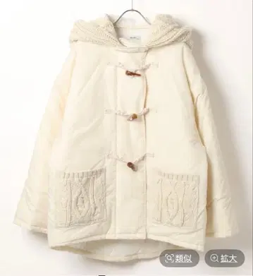 niko and - 니코앤드 절개 더플 코트 아이보리