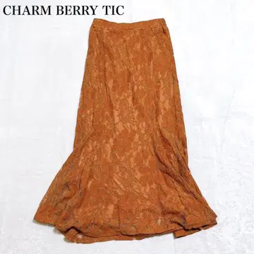 고품질 참 베리 치크 머메이드 스커트 전체 레이스 꽃무늬 허리밴딩