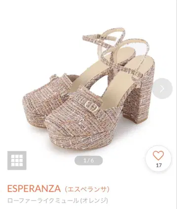 ESPERANZA 로퍼라이크 뮬 오렌지 계열