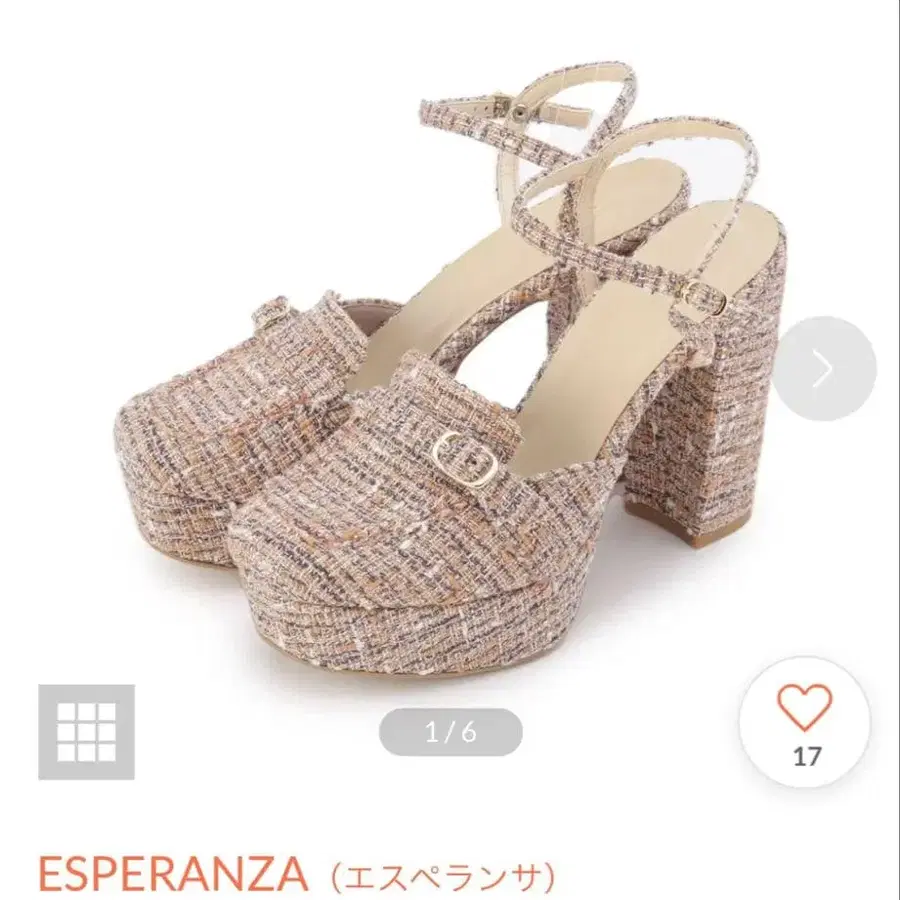 1번째 상품 이미지