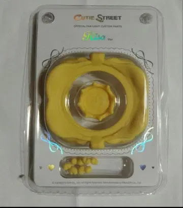 CUTIE STREET 응원봉 커스텀 부품 후루사와 리사