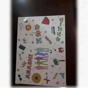 미궁 러브송 아라시 ARASHI 여름방학 오르골