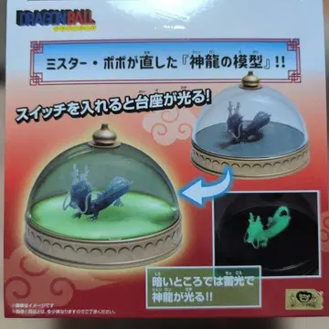 드래곤볼 신룡 모형 빛나는 받침대 포함
