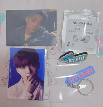 RYUHEI 실리콘 빈즈 키링 카드 세트