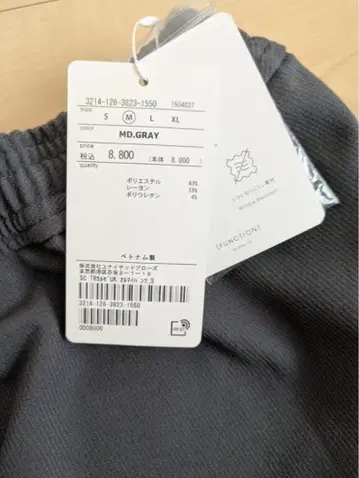 미사용 새상품 그린 라벨 릴랙싱 속기모 올마이 그레이 팬츠