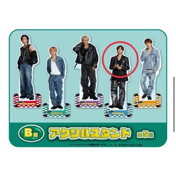 코무돗토 복권 유우마 B상 C상 E상