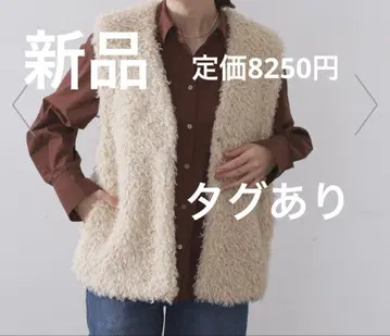 [신상 새상품] 컬리 인조 모피 베스트