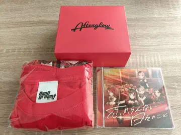 Afterglow 잊을 수 없는 날들의 T셔츠 세트