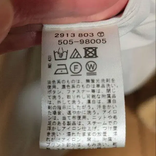 8번째 상품 이미지