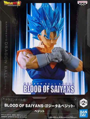 드래곤볼 초 BLOOD OF SAIYANS 베지트 피규어