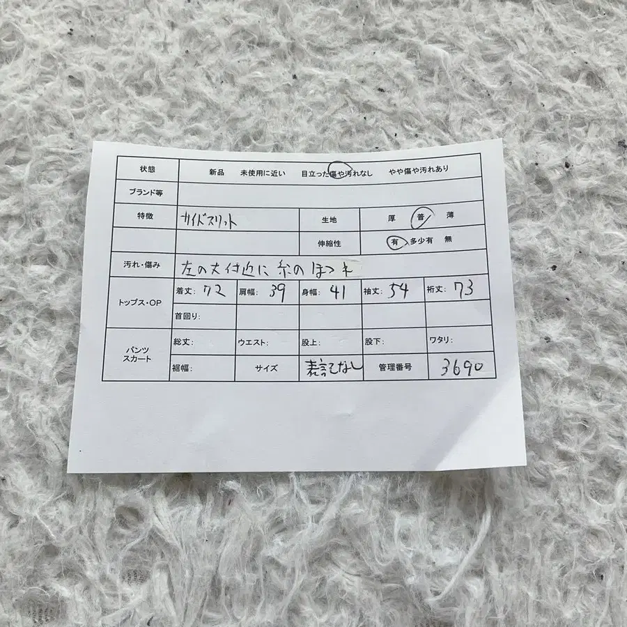 2번째 상품 이미지