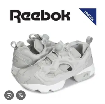 리복 펌프 퓨리 그레이