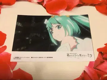 프로세카 BluRay 구매 혜택 게이머즈 브로마이드 마도미쿠