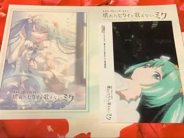 프로세카 BluRay 구매 혜택 게이머즈 브로마이드 스티커 마도미쿠