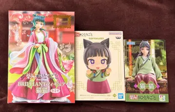 약사의 혼잣말 마오마오 피규어 3종 세트