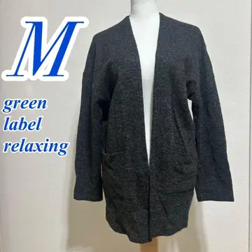 GREEN LABEL RELAXING 니트 가디건 M 사이즈 그레이