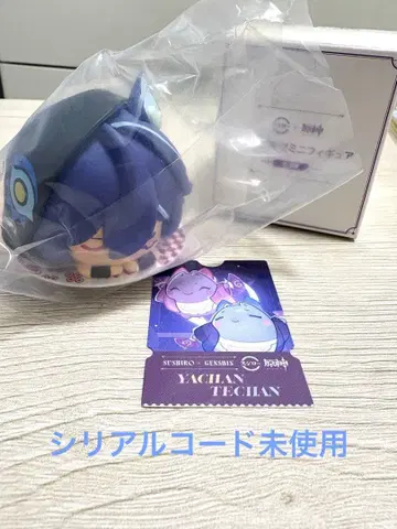 원신 스시로 콜라보 한정판 미니 피규어 오로룬