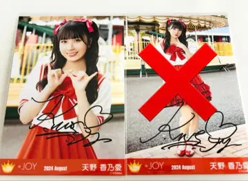 니지유 조이 아마노 코노아 꿈꾸는 아이돌 브로마이드 친필 츄