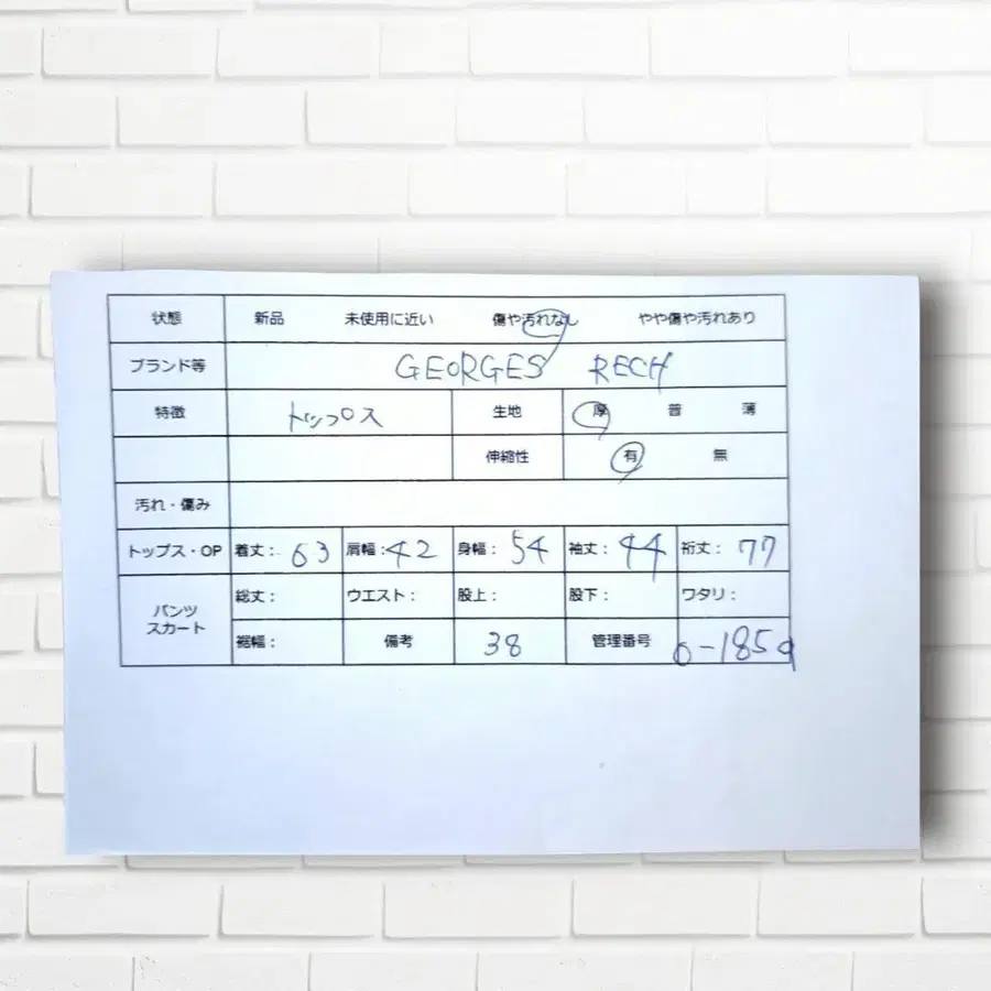 9번째 상품 이미지