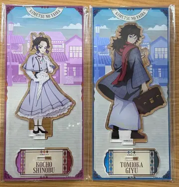 귀멸의 칼날 리로호텔즈 아크릴 스탠드