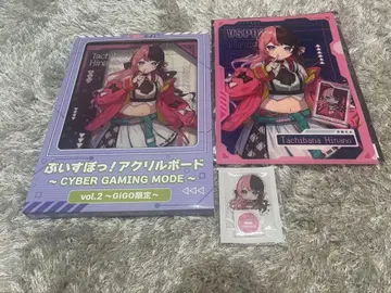 부이스포! 타치바나 히나노 GIGO 한정 3종 세트