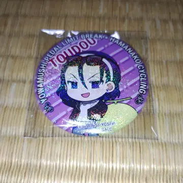 겁쟁이 페달 하마나코 사이클링 스탬프 랠리 토도 진파치 캔뱃지 특전