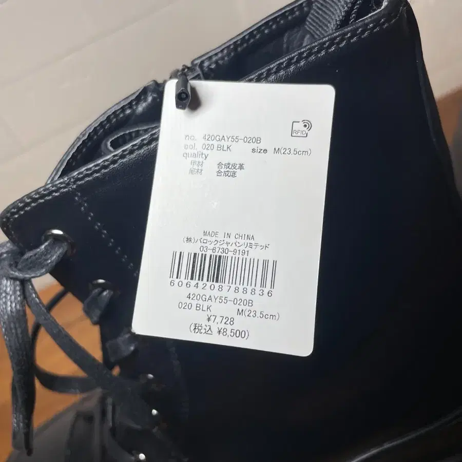 8번째 상품 이미지