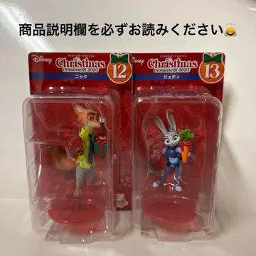 크리스마스 오너먼트 복권 닉, 주디 묶음 판매