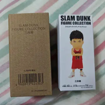 THE FIRST SLAMDUNK 피규어 정대만(미츠이 히사시)