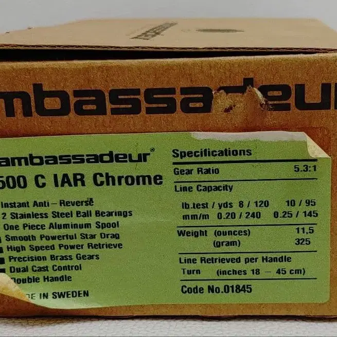 8번째 상품 이미지