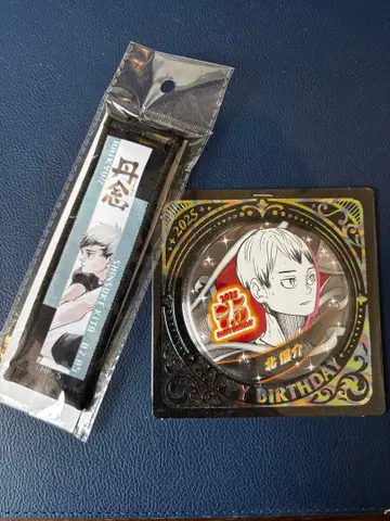 하이큐 생일 2025 타월 스트랩 키링 키타 신스케