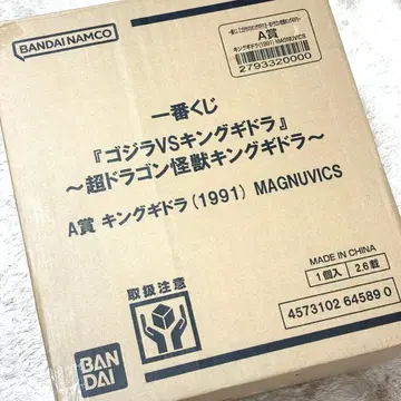 제일복권 킹 기도라 A상 MAGNUVICS 피규어