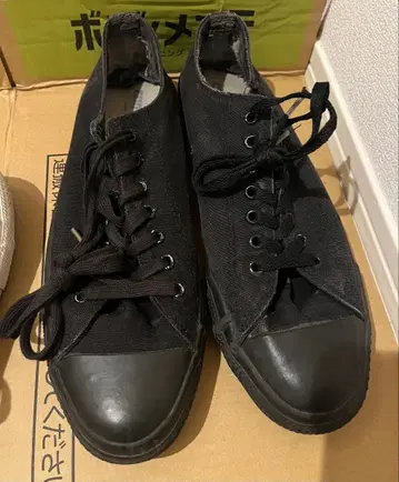 CONVERSE madeinUSA 올 블랙 90s