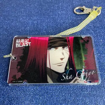 최유기 RELOAD BLAST IC 카드 케이스 사오정