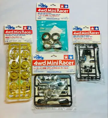 미니 사륜구동 당시 그레이드 업 부품 4종 세트