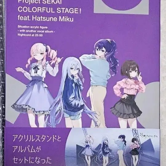 17일까지) 프세카 니고 아크릴+어나더 앨범 카나데 마후유 에나 미즈키