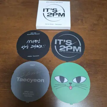 2PM 택연 응원봉 시트