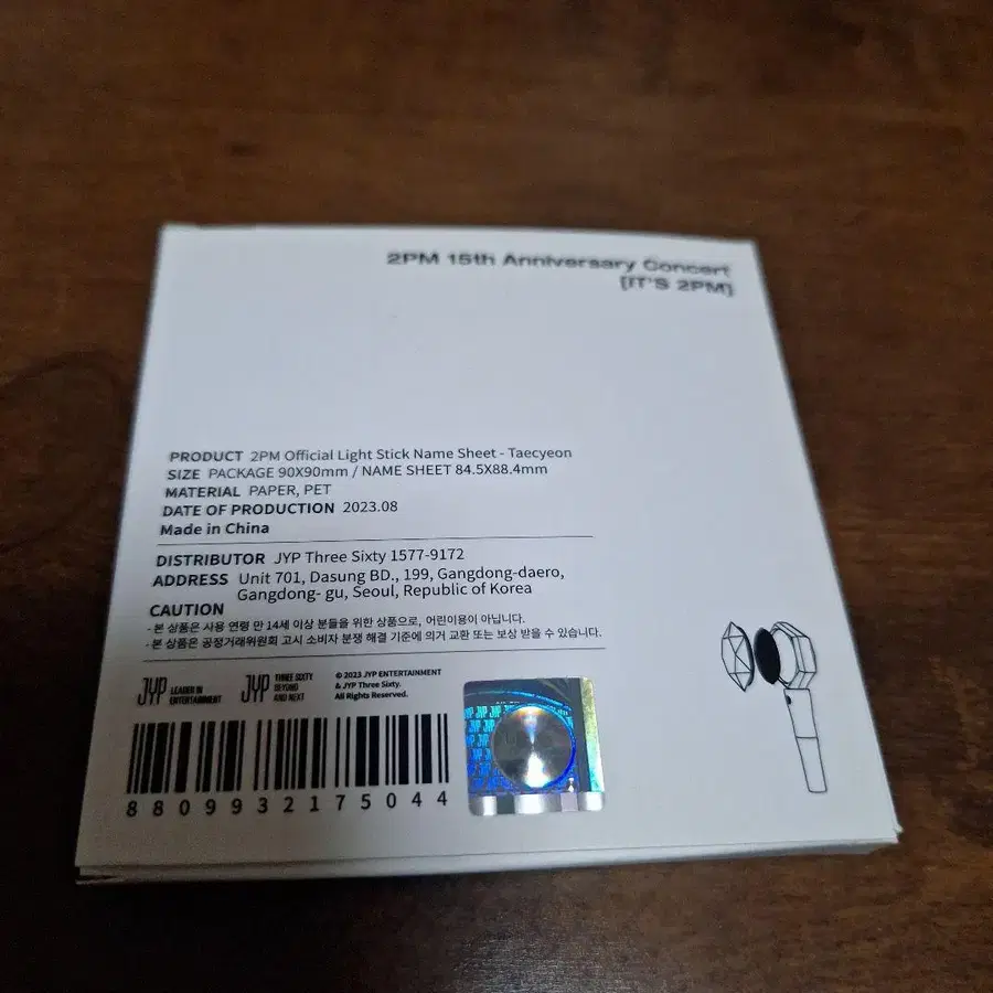 2번째 상품 이미지