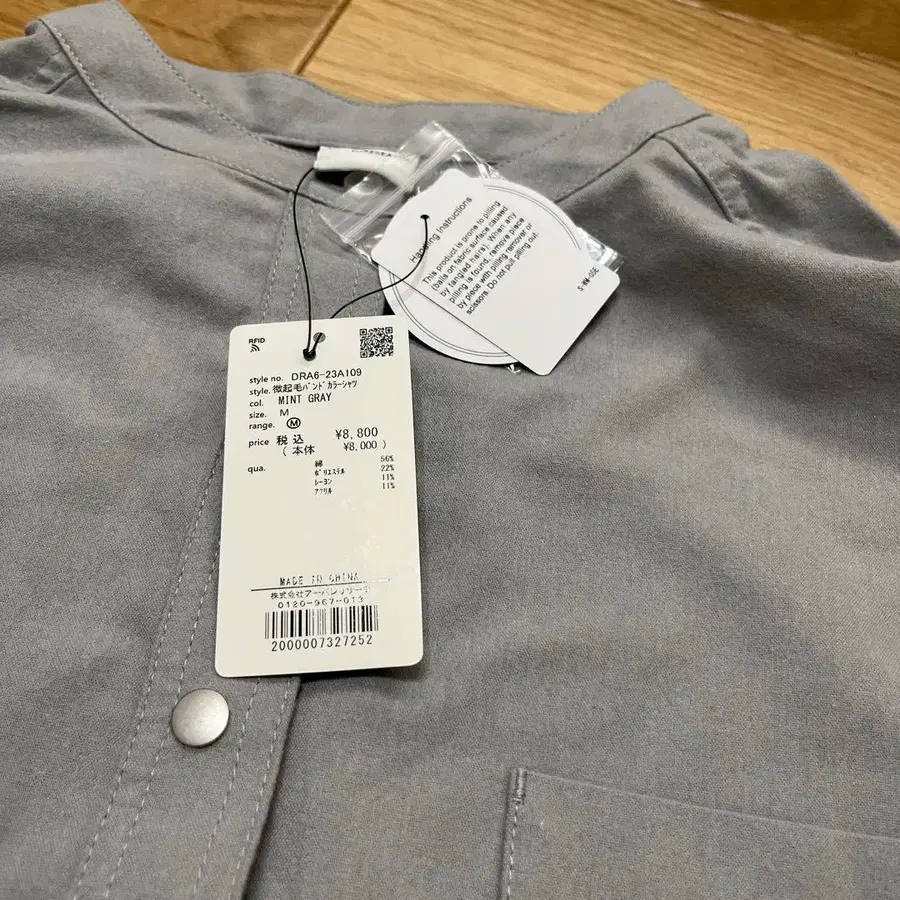 6번째 상품 이미지