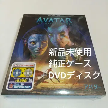 아바타: 웨이 오브 워터 정품 케이스 + DVD 디스크